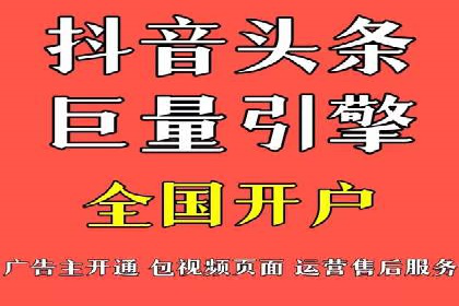 某行业SEM竞价优化案例分享
