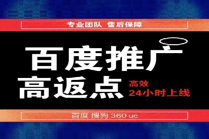 百度竞价广告在旅游行业的应用案例