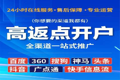 充值高返点平台：用户真实收益分享