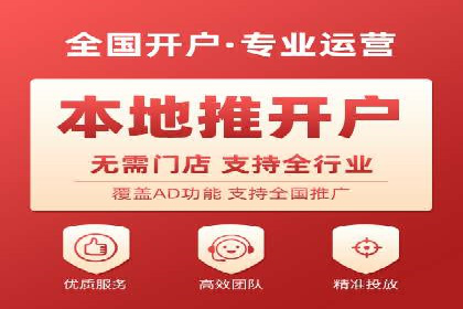 房地产行业SEM关键词投放技巧与效果